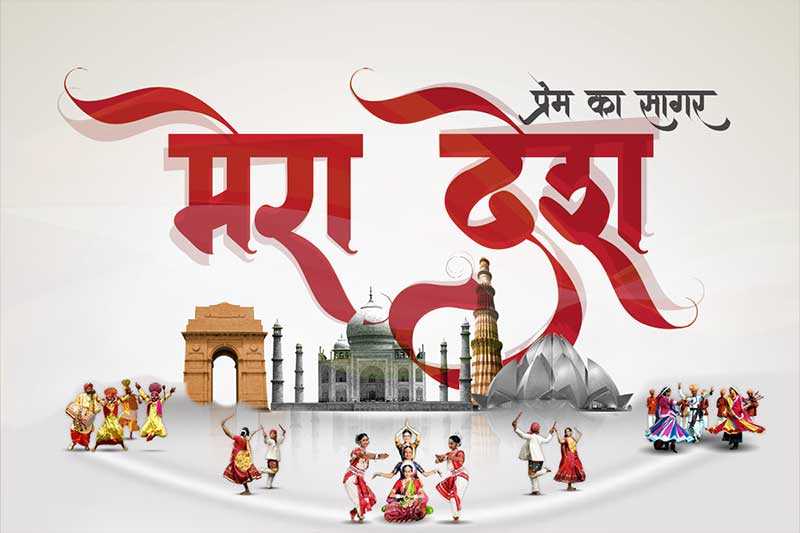 AMS Aakash typography showcase 1