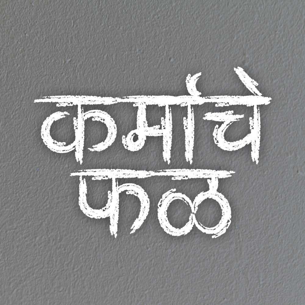 AMS Aakul 1 preview