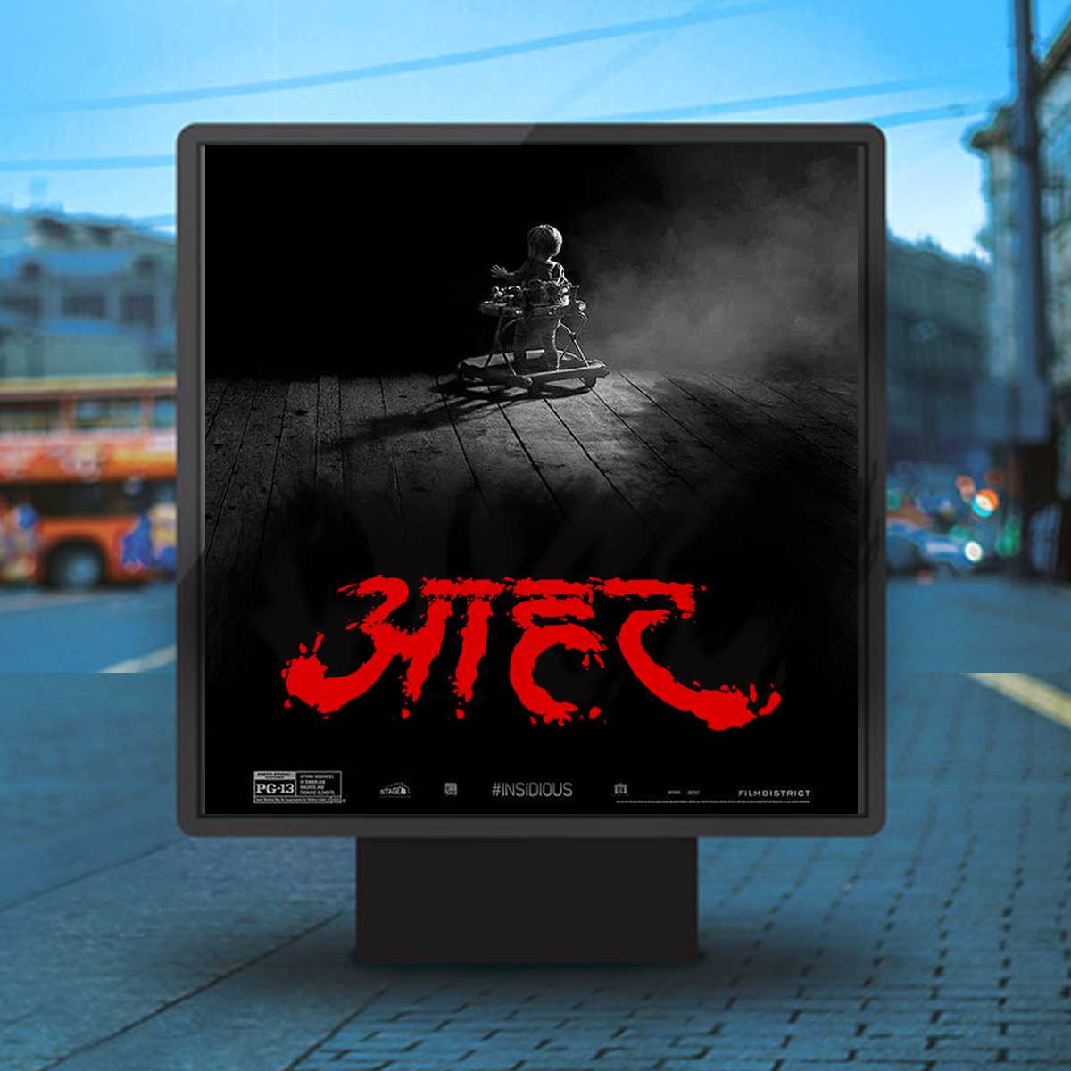 AMS Aakul 3 Decorative Font Preview