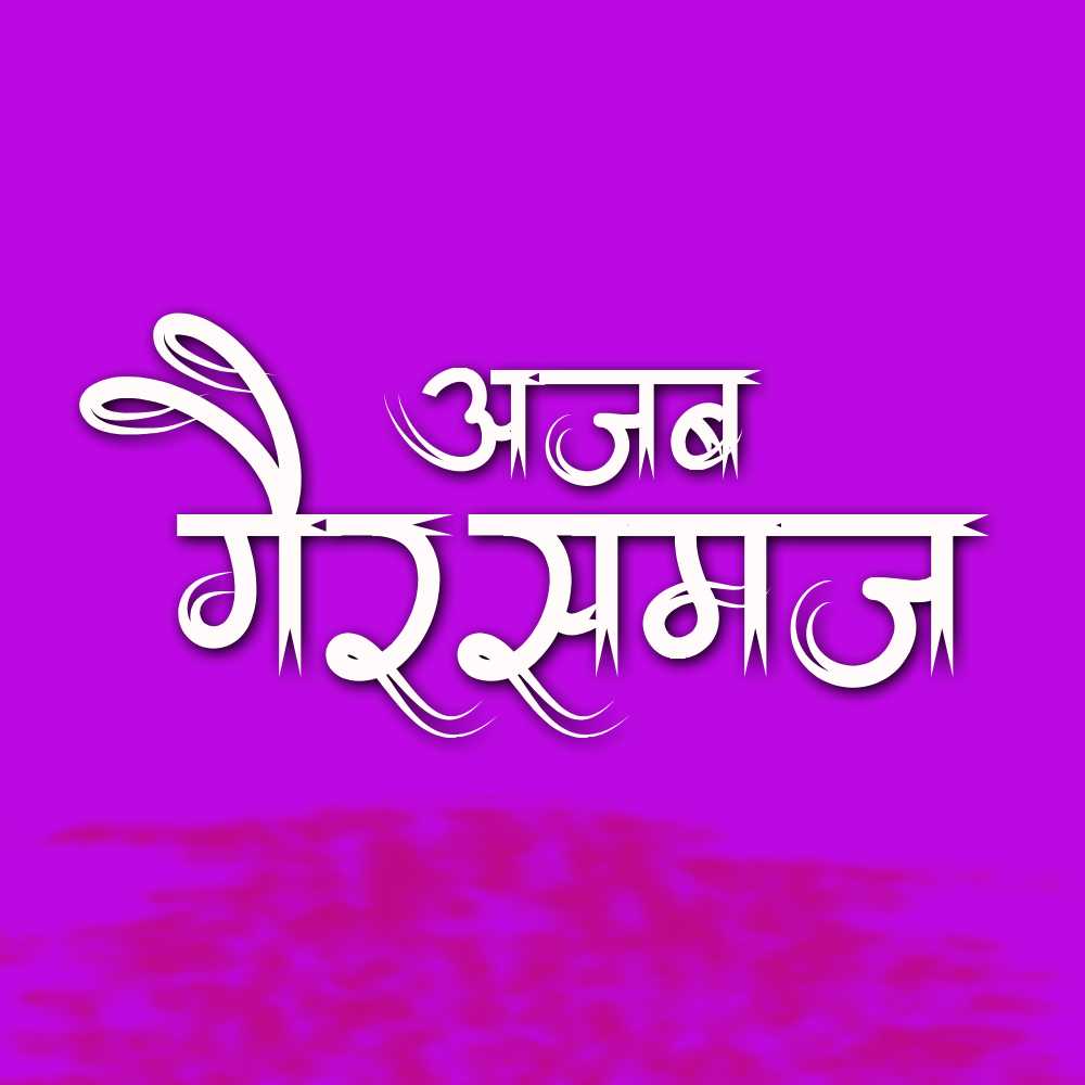 AMS Aakul 5 Modern Decorative Font Preview