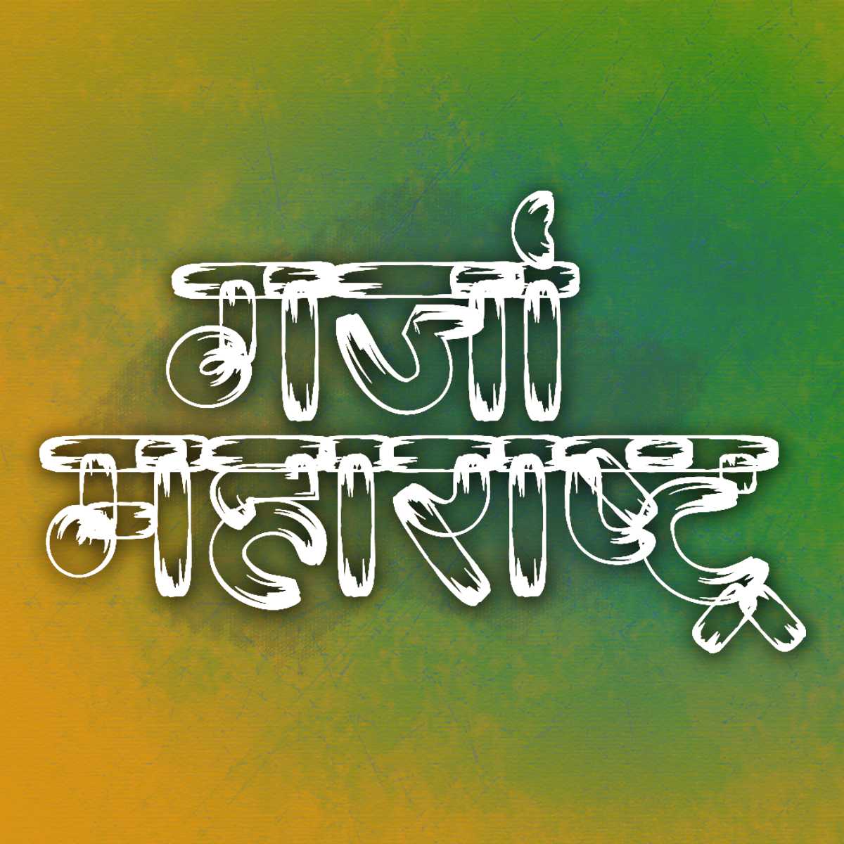 AMS Aakul 6 Mesmerizing Decorative Font Preview