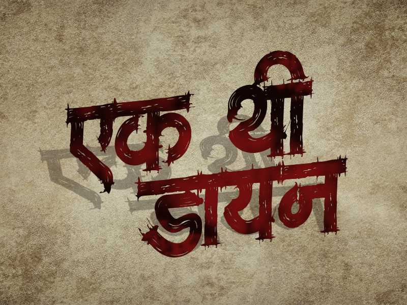 AMS Aakul 7 font design inspiration and usage example