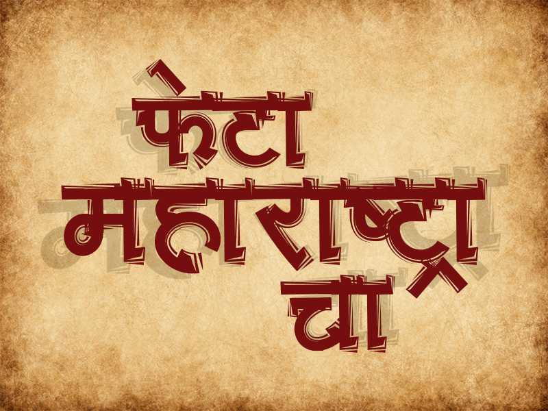 AMS Aakul 8 Modern Versatile Decorative Font Preview