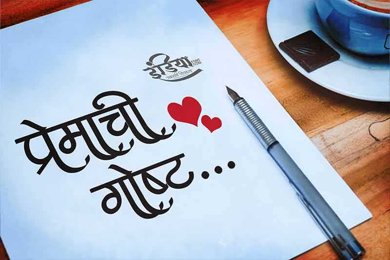 AMS Aasmi Cherished Calligraphy Font Preview