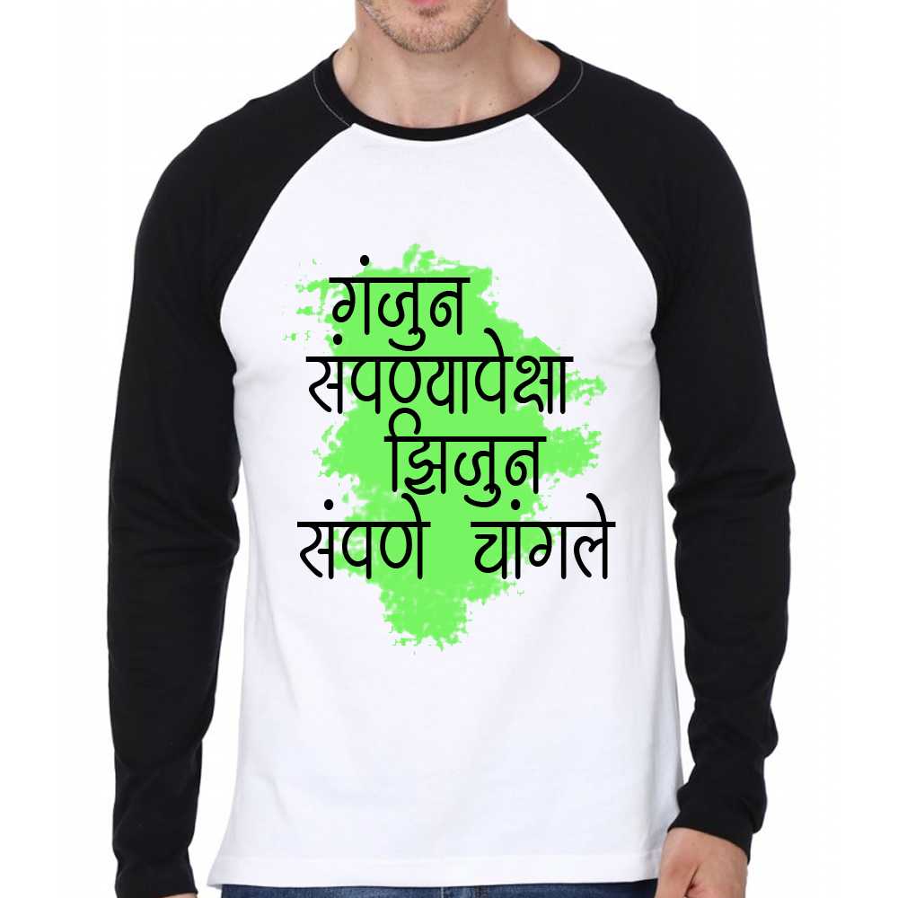 AMS Bhagyshri font design inspiration and usage example