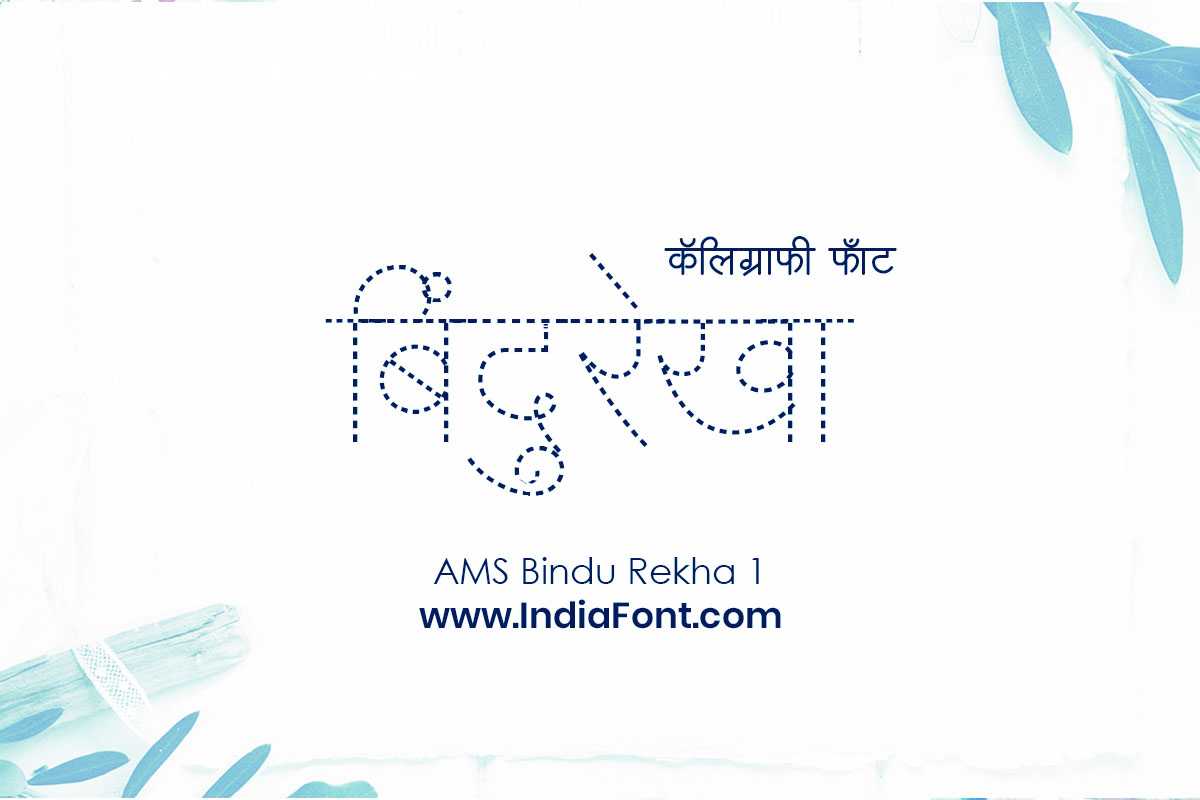 AMS Bindu Rekha 1 Unique Dotted Decorative Font Preview