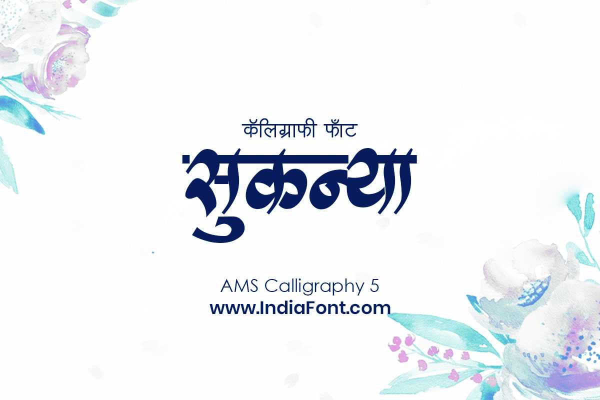 AMS Calligraphy 5 Mesmerizing Elegant Calligraphy Font Preview