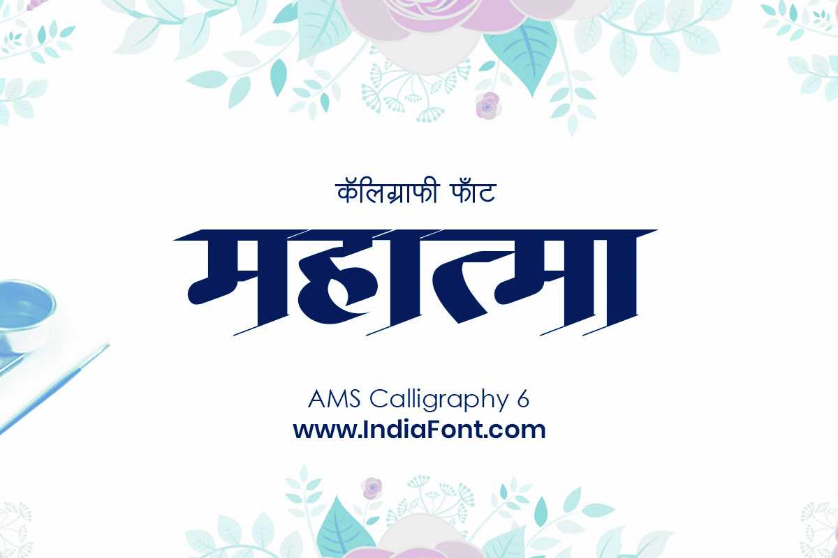 AMS Calligraphy 6 Captivating Bold Calligraphy Font Preview