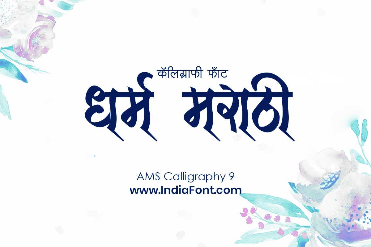 AMS Calligraphy 9 Contemporary Elegant Calligraphy Font Preview