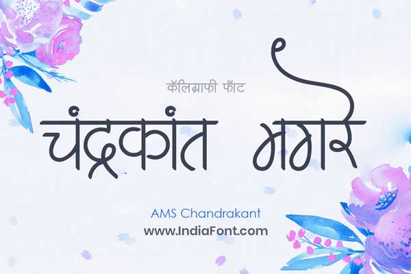 AMS Chandrakant typography showcase and design sample