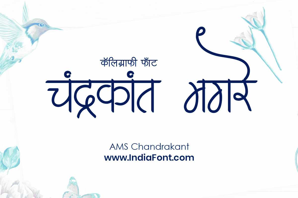 AMS Chandrakant Captivating Elegant Calligraphy Font Preview