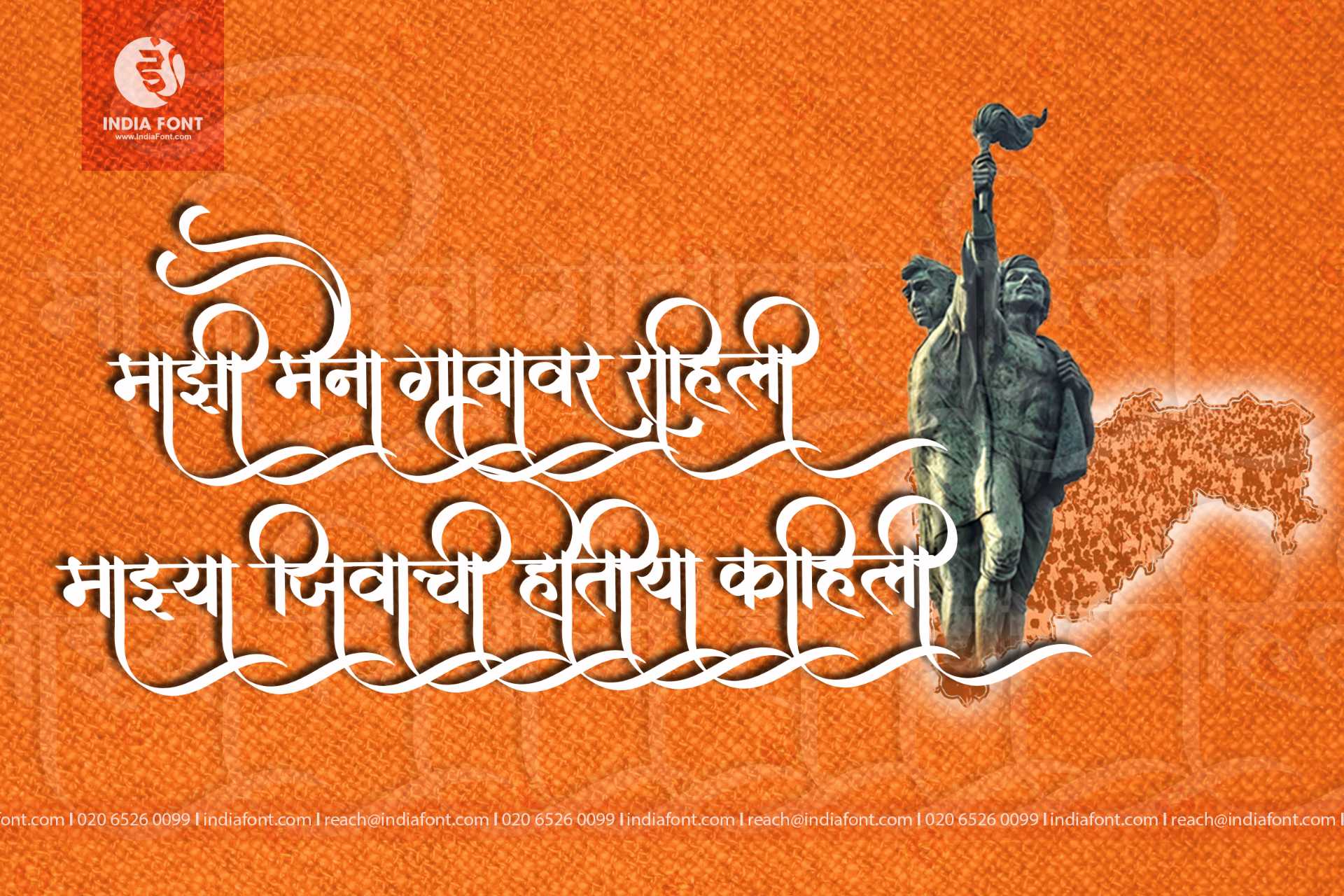 AMS Chhatrapati font design inspiration and usage example