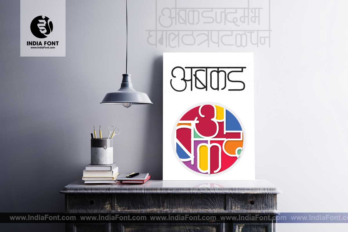 AMS Darshana font design inspiration and usage example