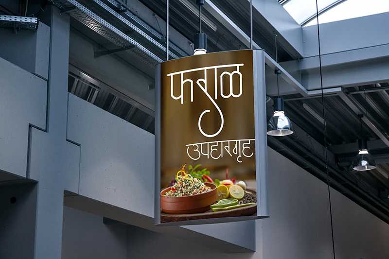 AMS Darshana typography showcase and design sample