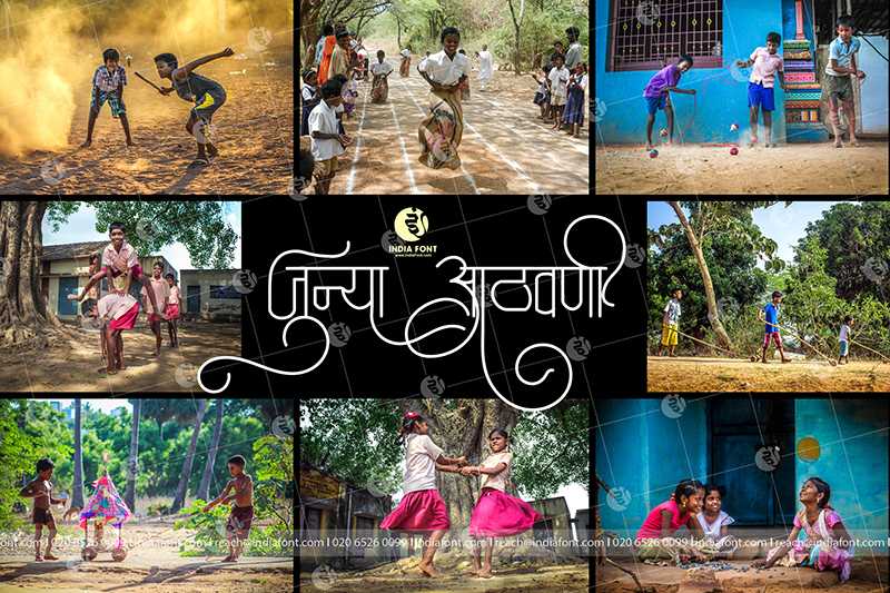 AMS Darshana font design inspiration and usage example