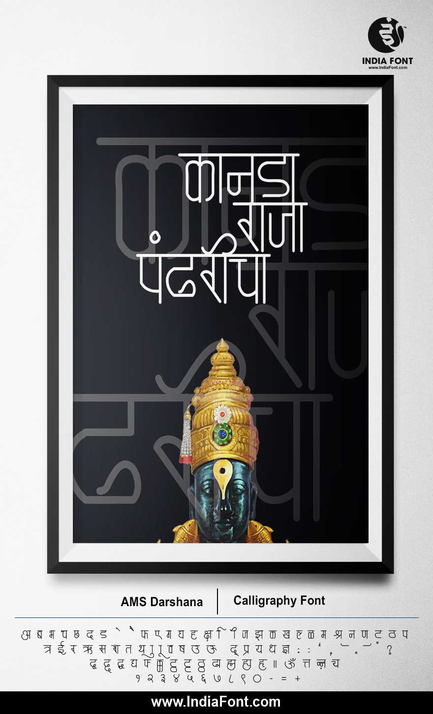 AMS Darshana typography showcase and design sample