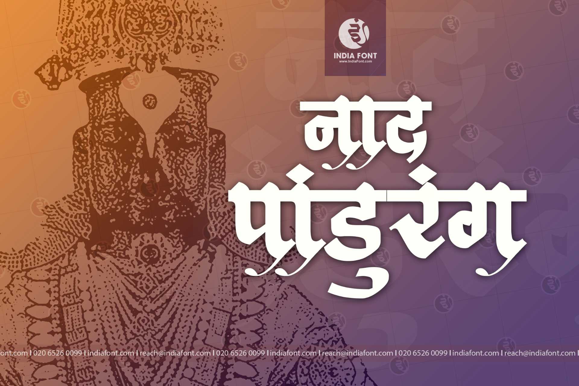 AMS Deepak font design inspiration and usage example