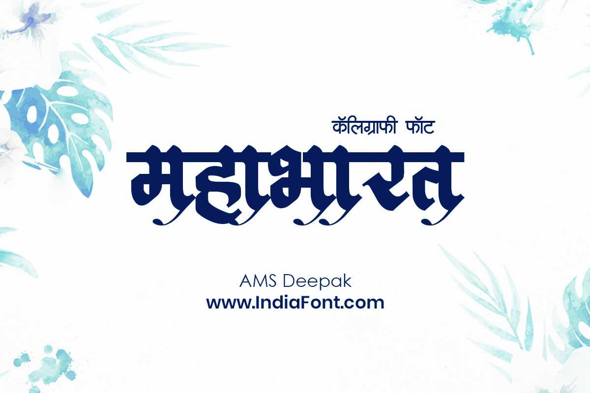 AMS Deepak Captivating Calligraphy Font Preview