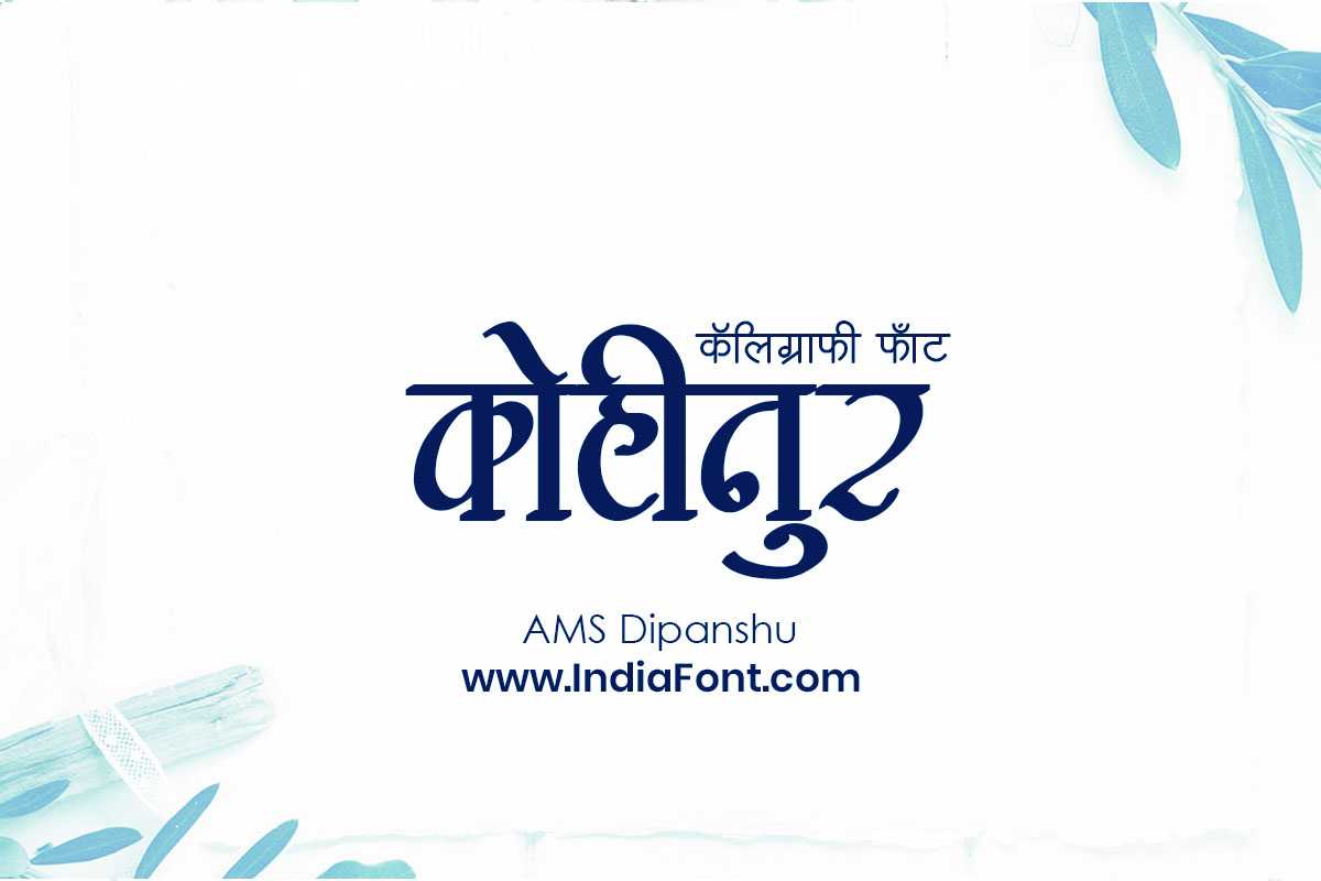AMS Dipanshu font design inspiration and usage example