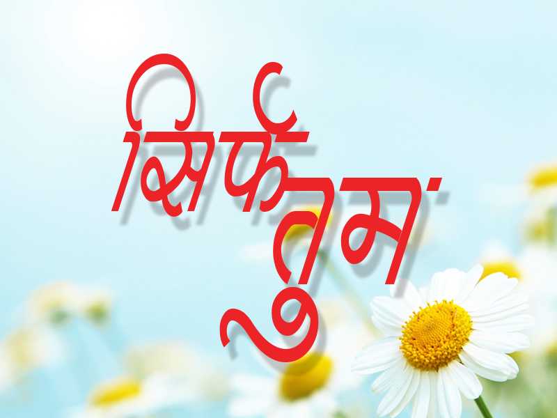 AMS Divya font design inspiration and usage example