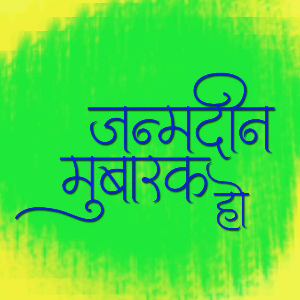 AMS Diya font design inspiration and usage example