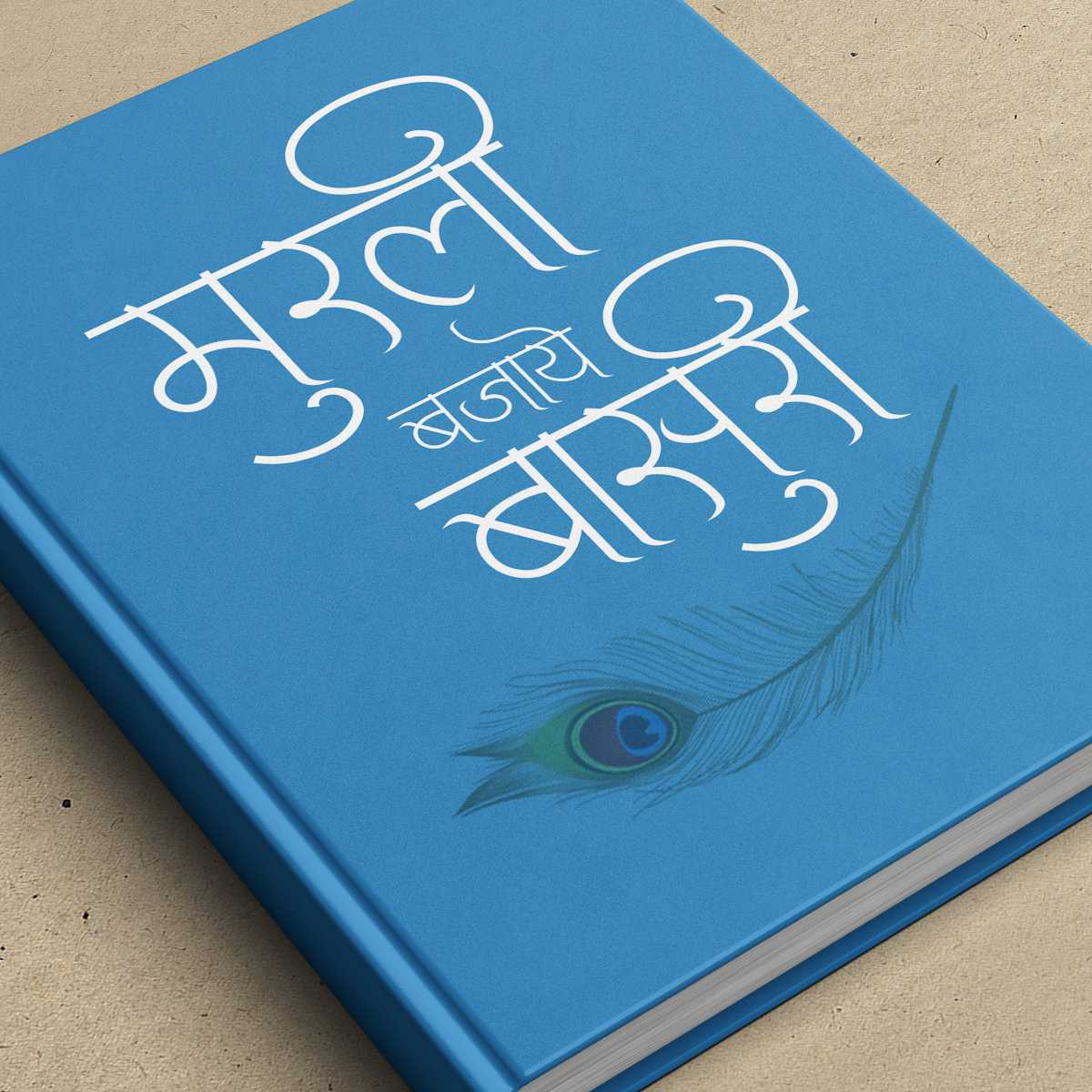AMS Diya typography showcase and design sample