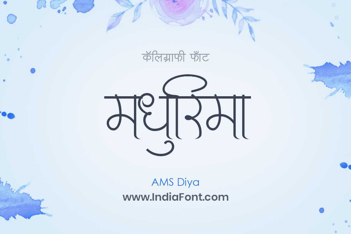 AMS Diya Versatile Publication Font Preview