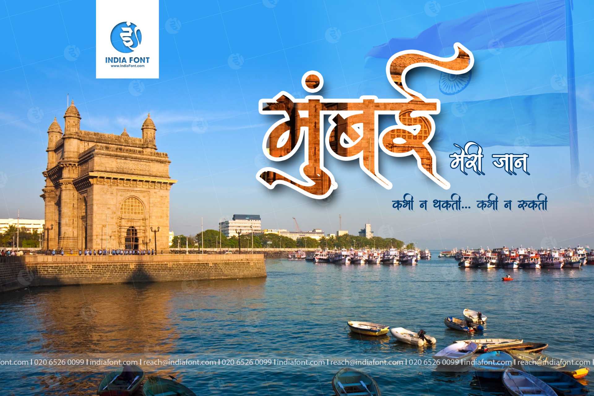 AMS Ganesha typography showcase and design sample