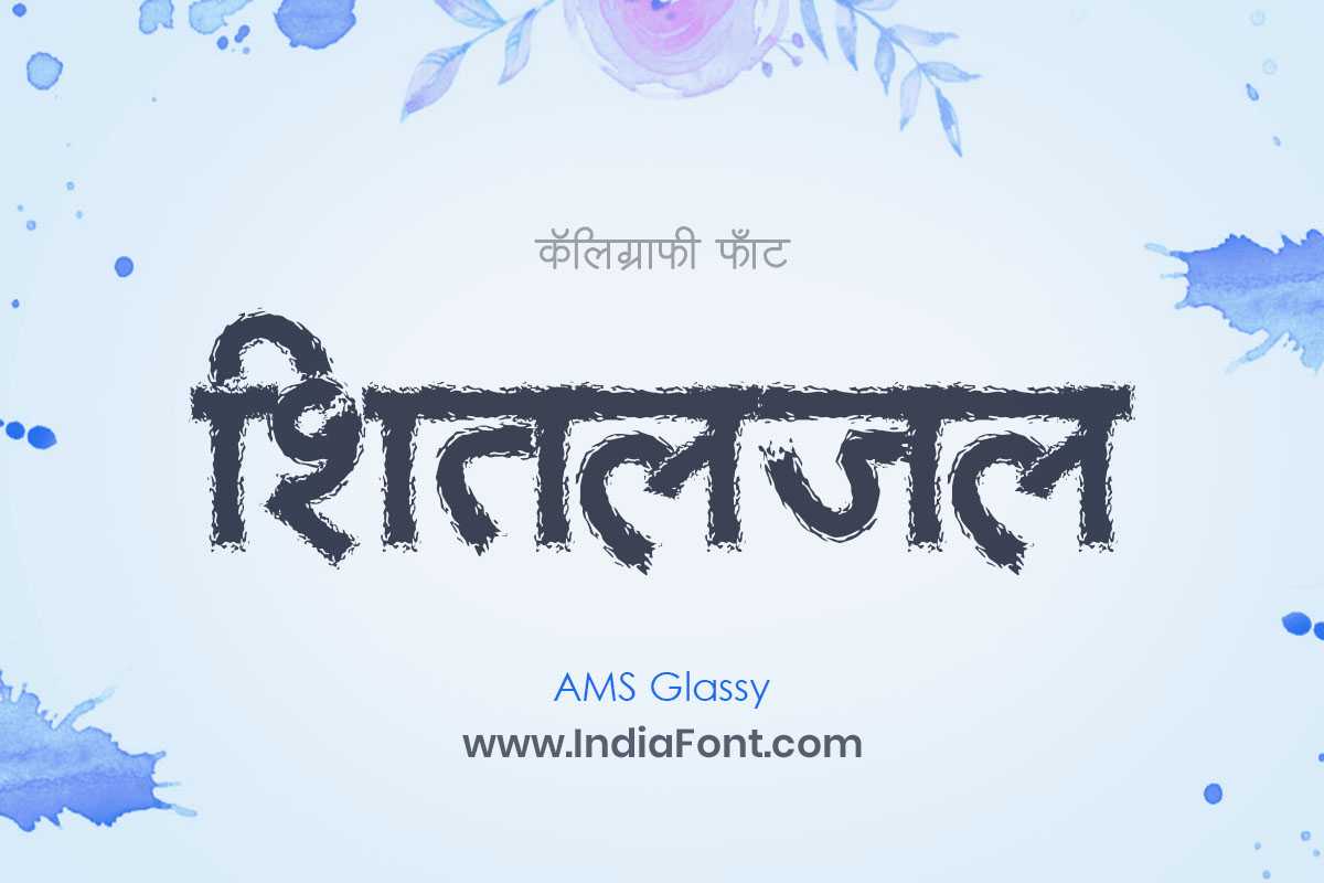 AMS Glassy font design inspiration and usage example