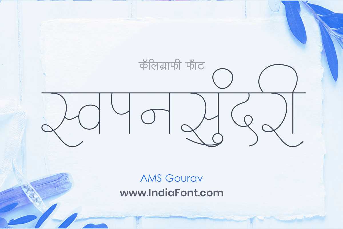 AMS Gourav Timeless Calligraphy Font Preview