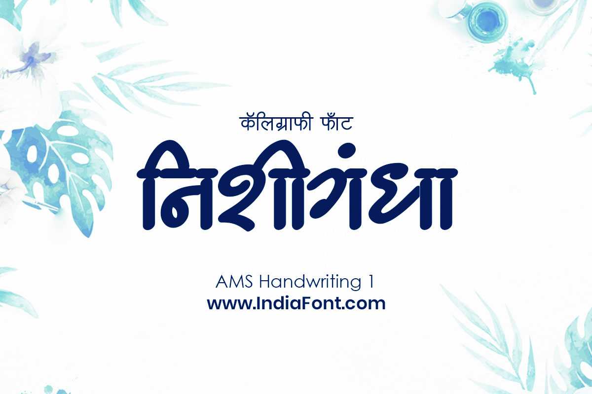 AMS Handwriting 1 Handwritten Calligraphy Font Preview