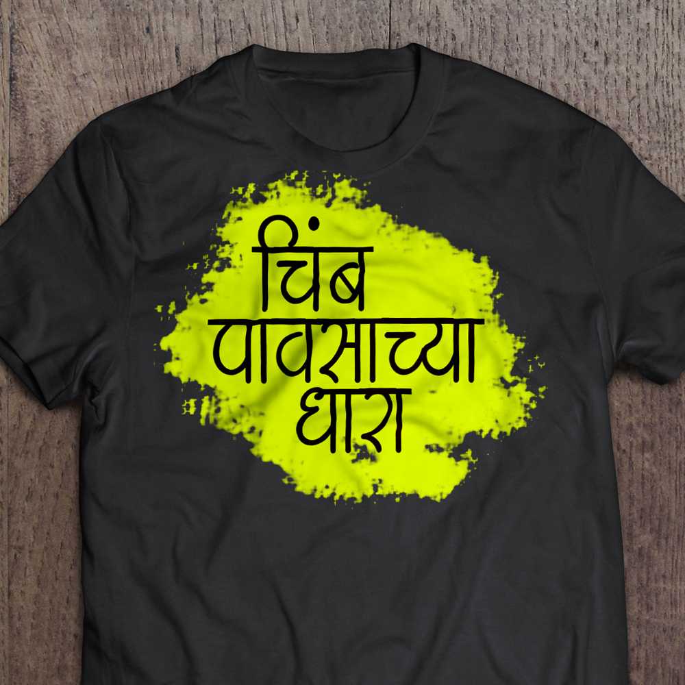 AMS Harshdeep font design inspiration and usage example