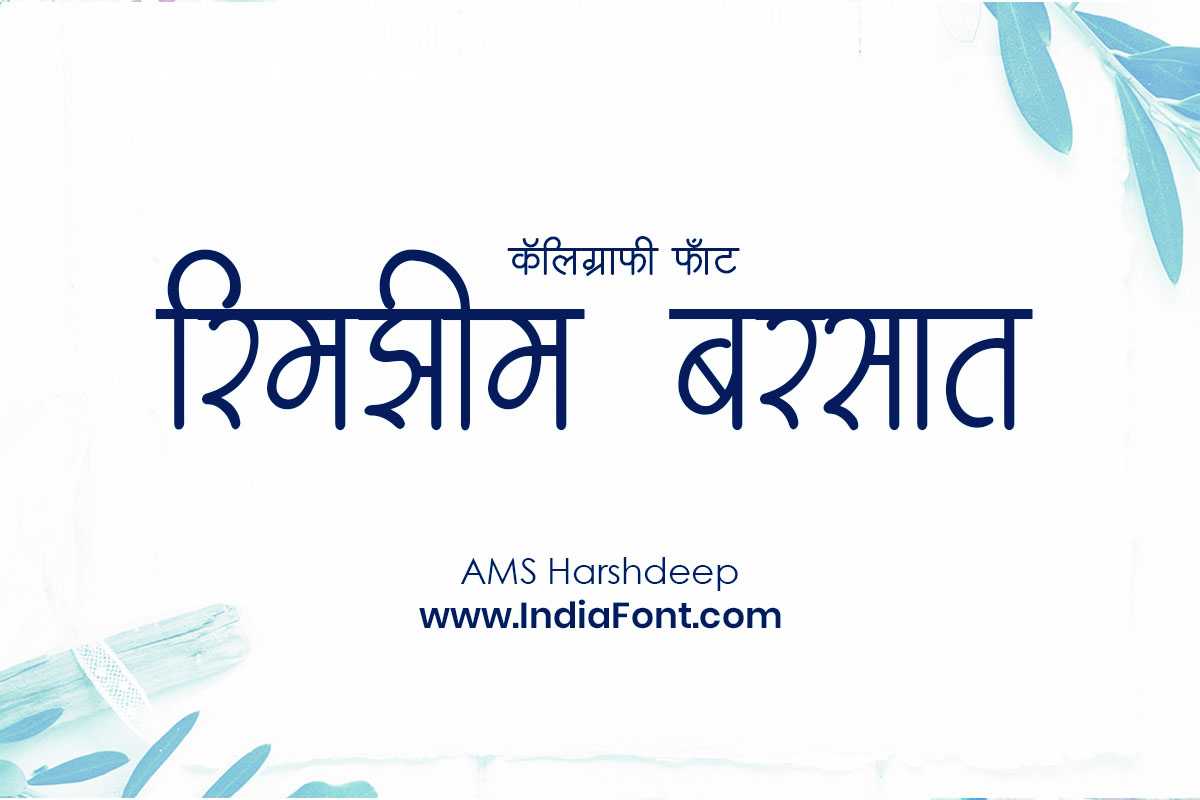 AMS Harshdeep Captivating Light Publication Font Preview