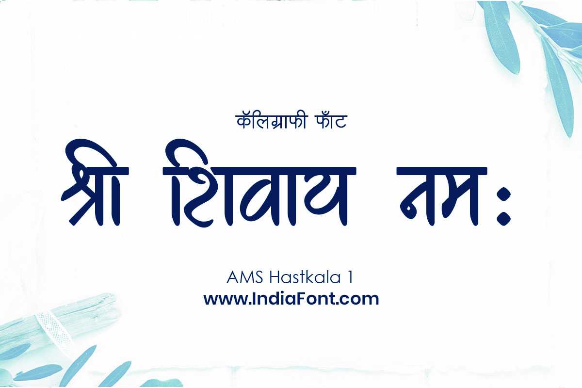 AMS Hastkala 1 Handmade Artistry Calligraphy Font Preview