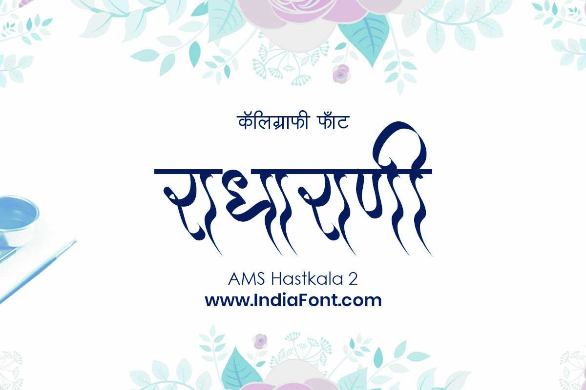 AMS Hastkala 2 Handmade Artistry Decorative Font Preview