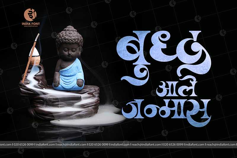 AMS Jambo typography showcase and design sample