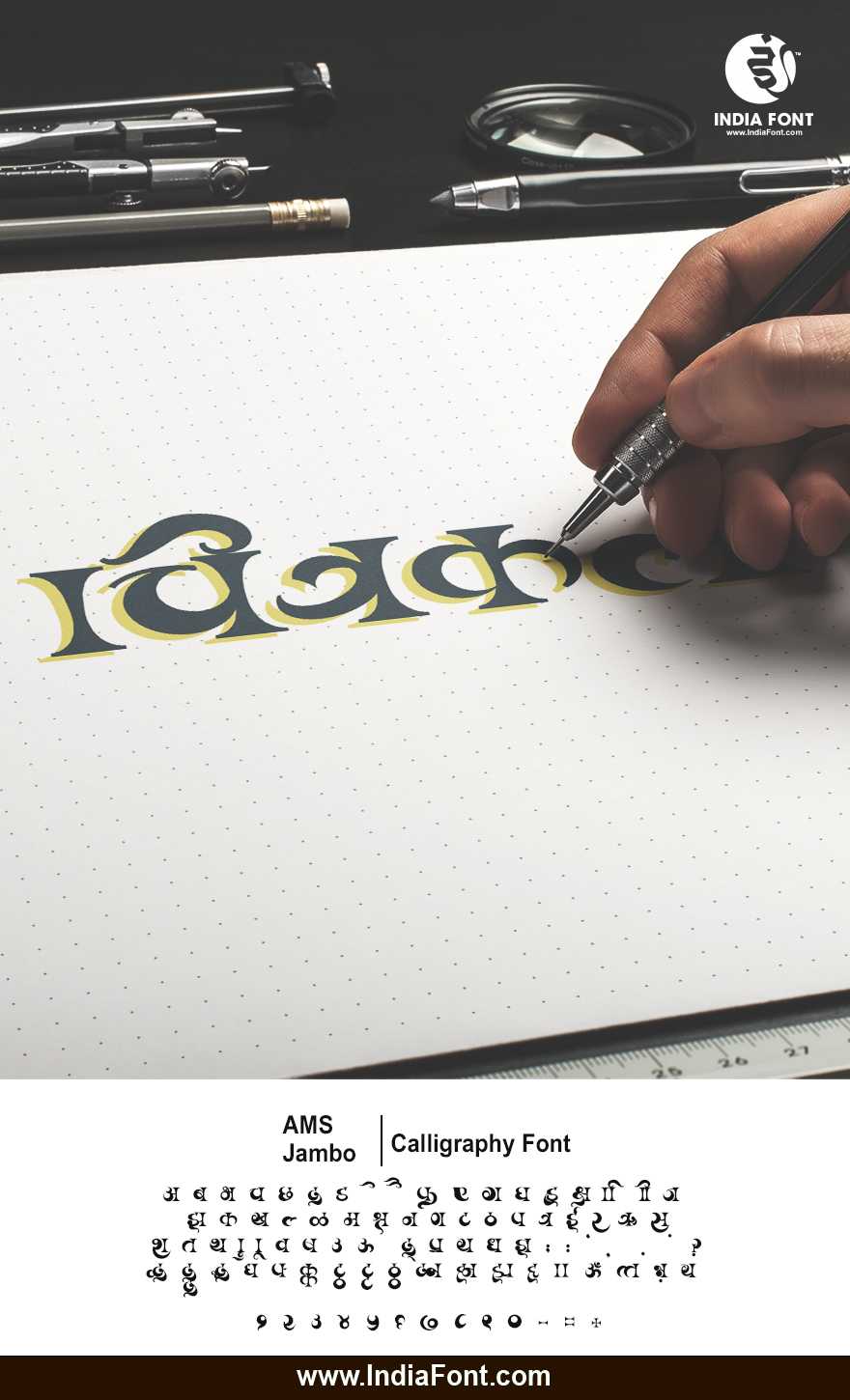 AMS Jambo vibrant creative typography example