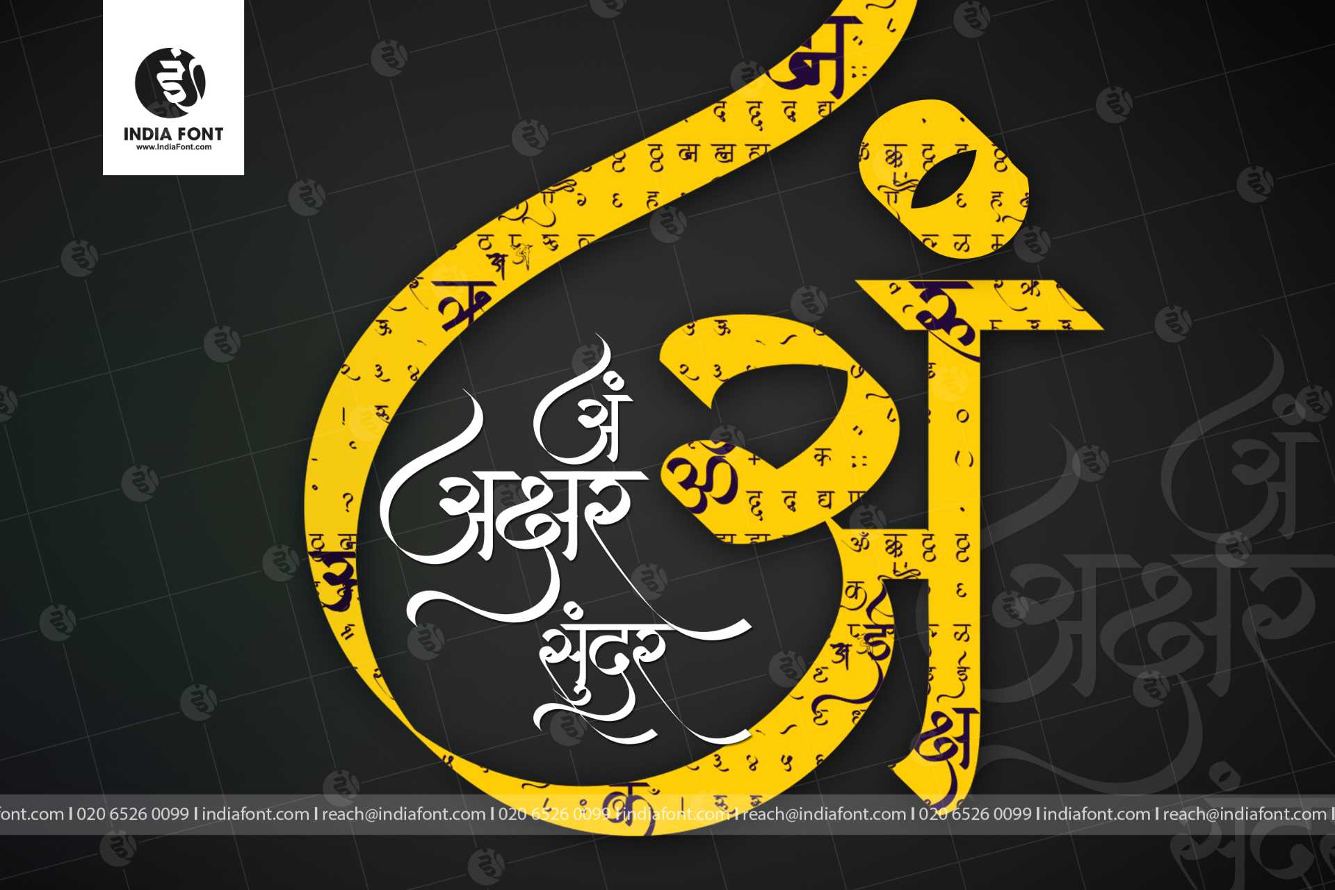AMS Kartik typography showcase and design sample