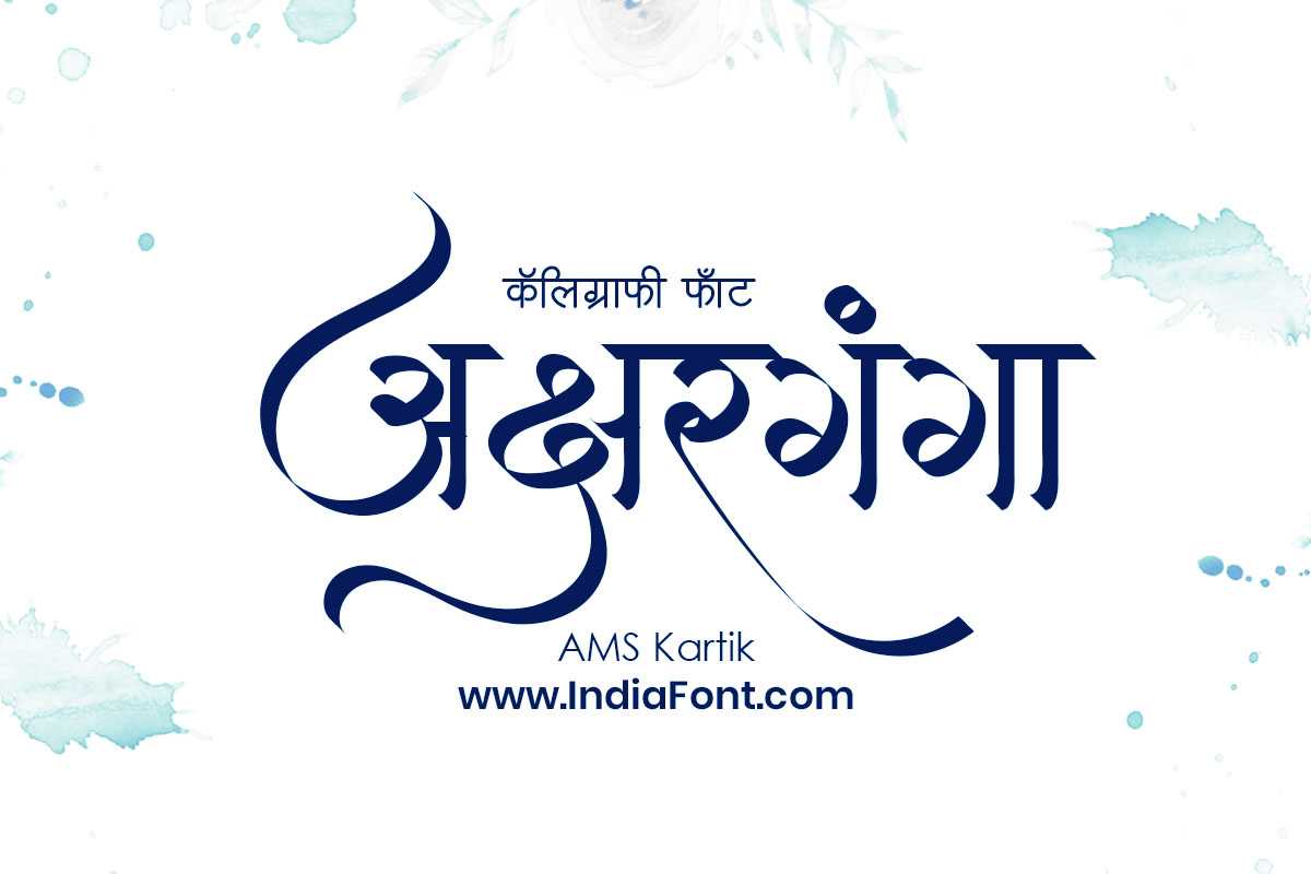 AMS Kartik Modern Minimalist Calligraphy Font Preview