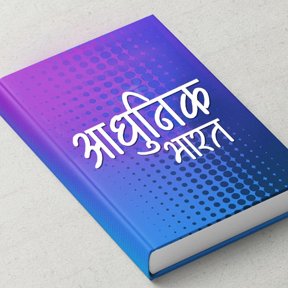 AMS Kasturi 1 font design inspiration and usage example