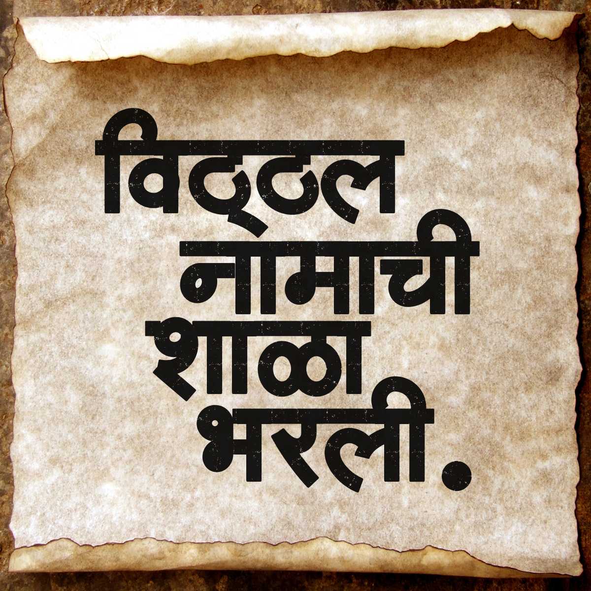 AMS Khadu font design inspiration and usage example