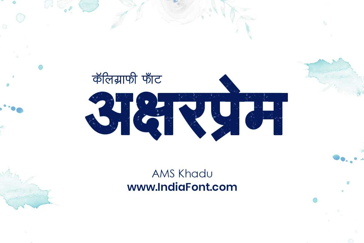 AMS Khadu Whimsical Creative Decorative Font Preview