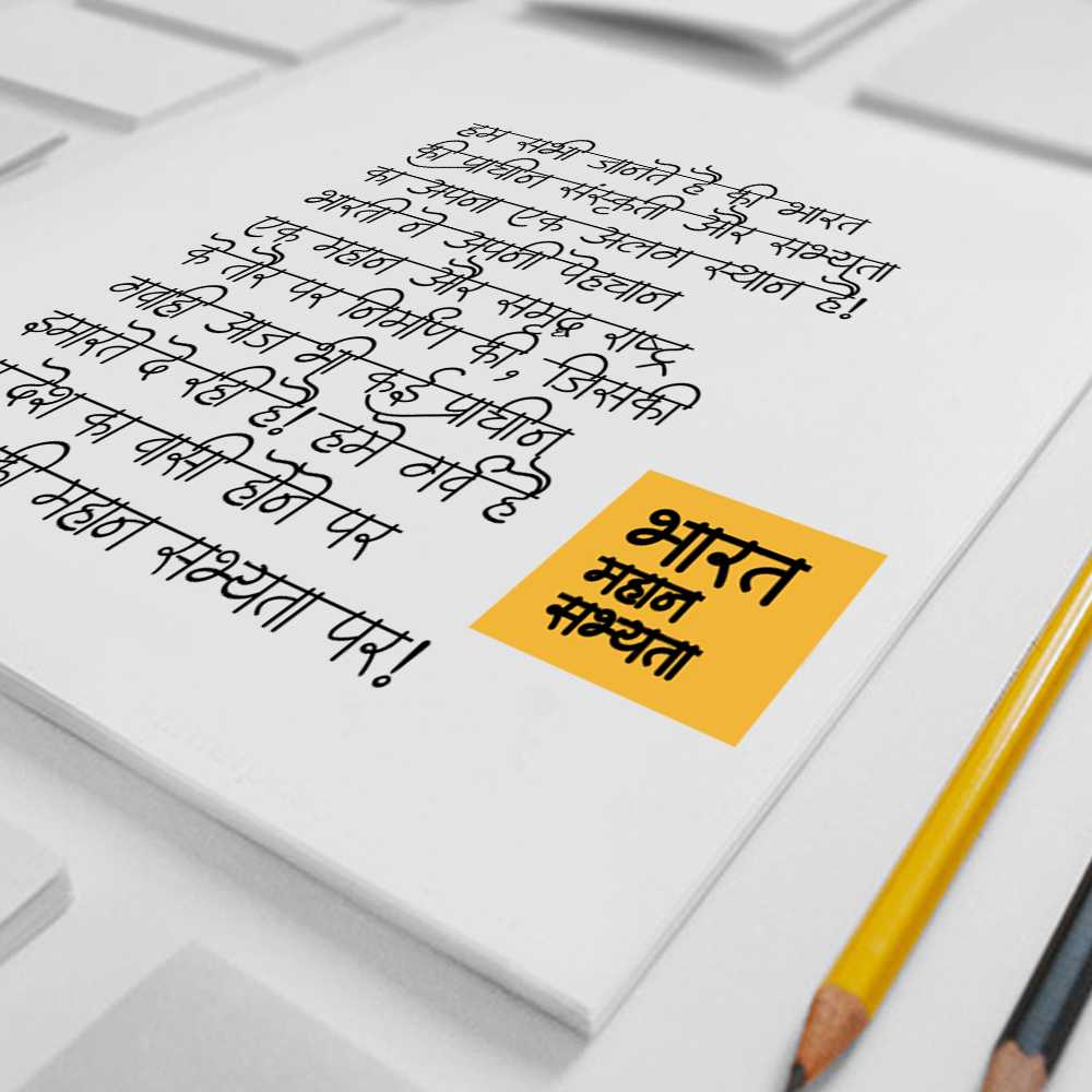AMS Lekhan 2 typography showcase and design sample