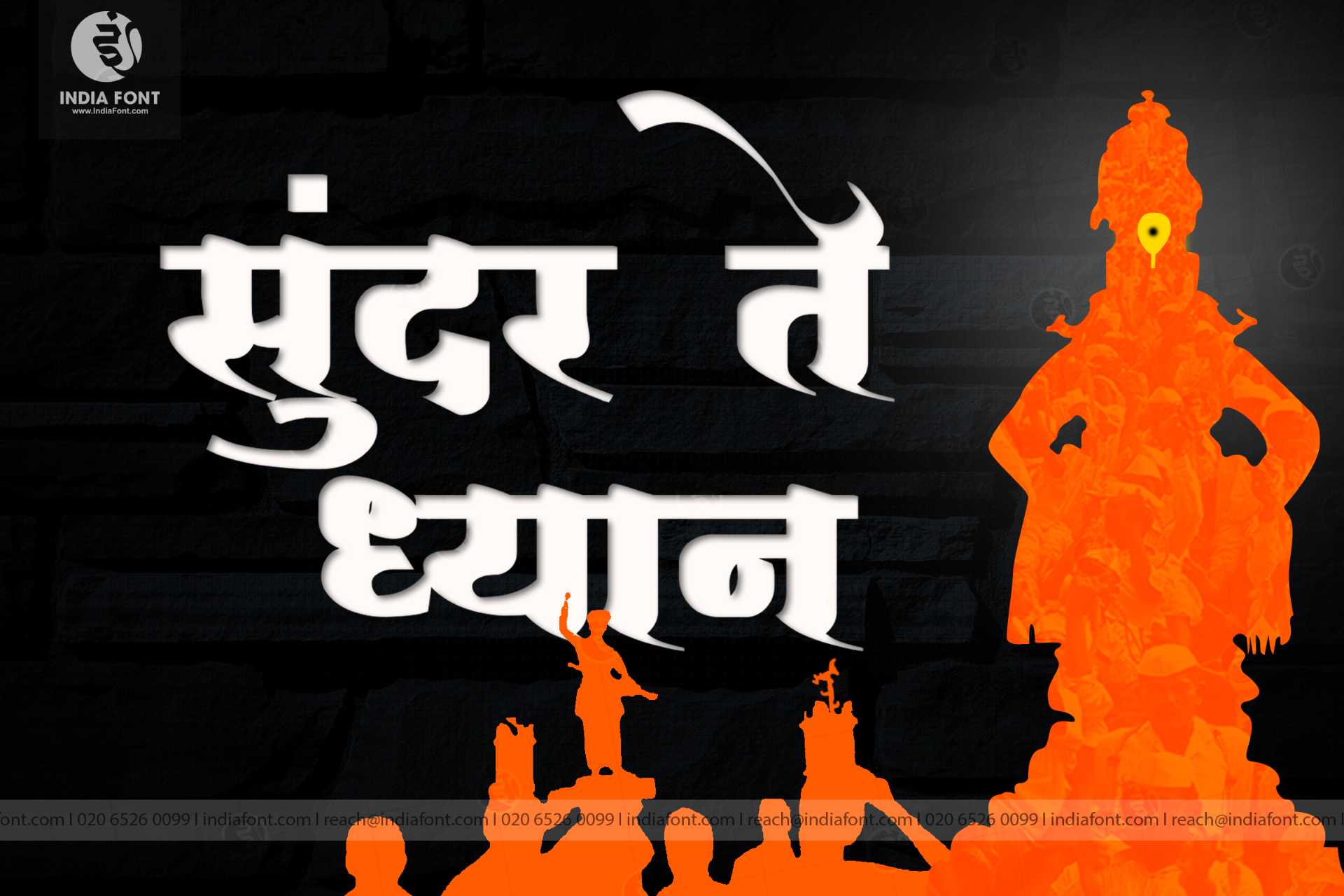 AMS Mahabharat typography showcase and design sample