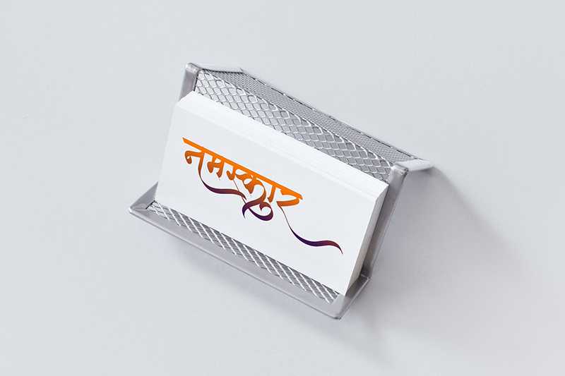 AMS Manthan calligraphy design and typography example