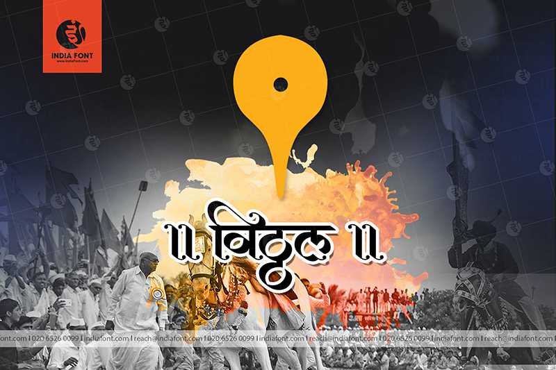 AMS Matarani typography showcase and design sample