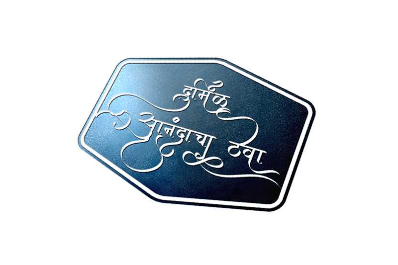 AMS Matarani calligraphy design and typography example