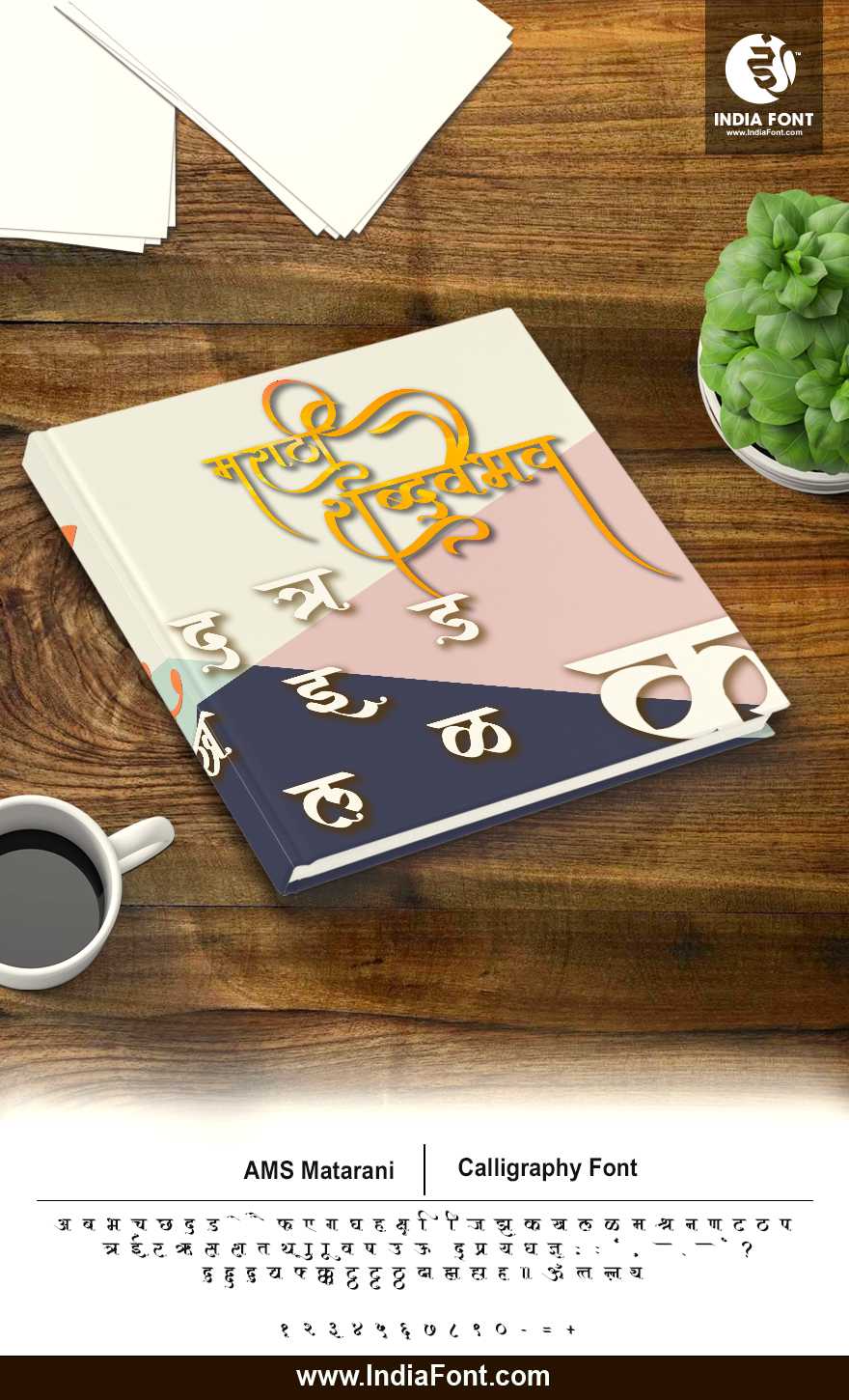 AMS Matarani spiritual divine font styling showcase