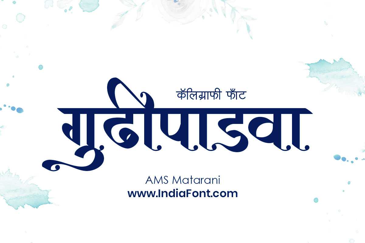 AMS Matarani Divine Spiritual Calligraphy Font Preview