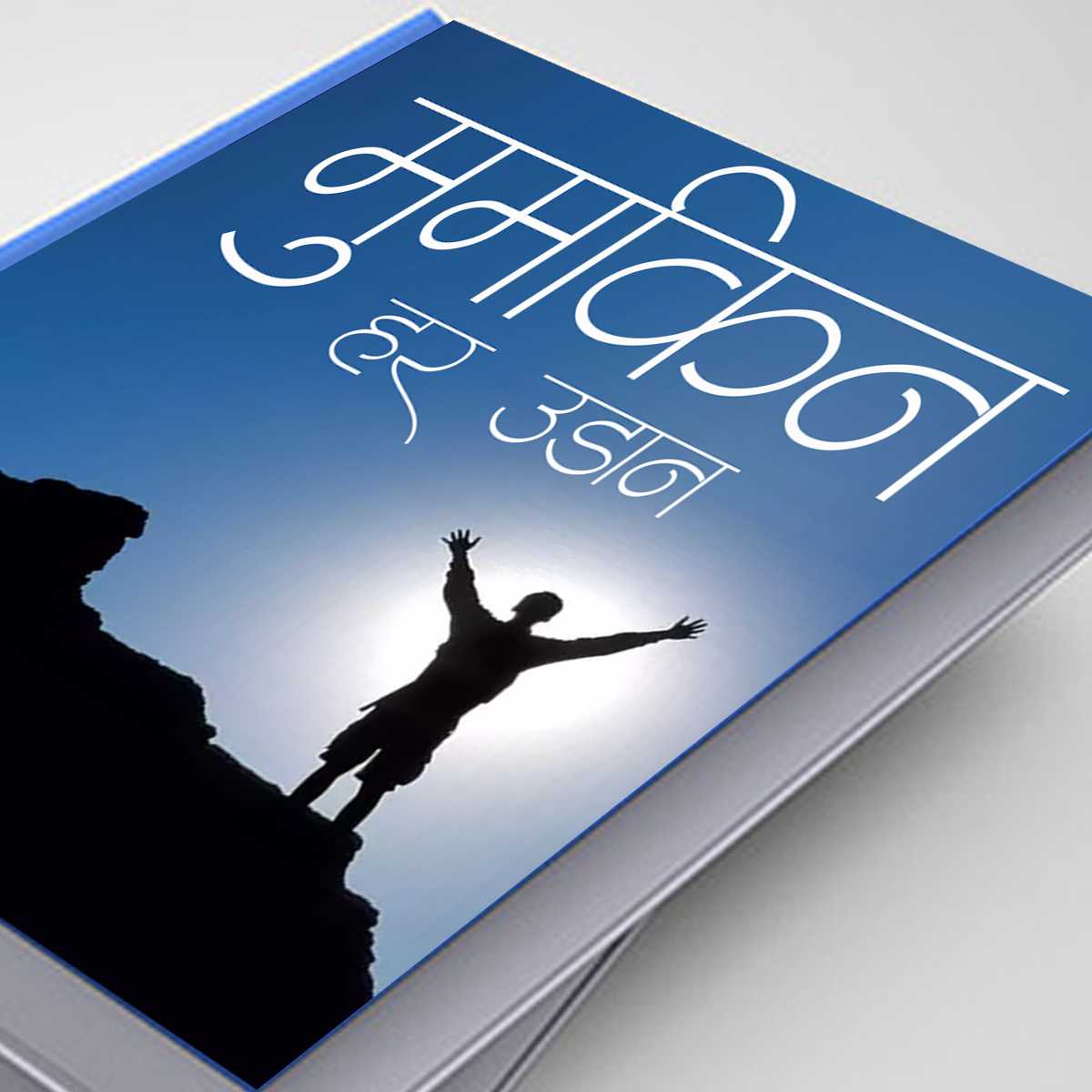 AMS Meghna font design inspiration and usage example